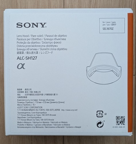 Offizielle sony - offizielle,