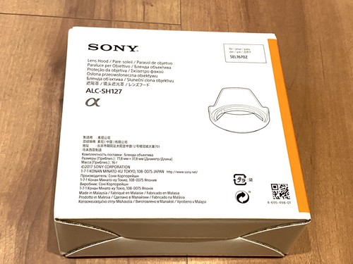 Sony carl zeiss - sony,